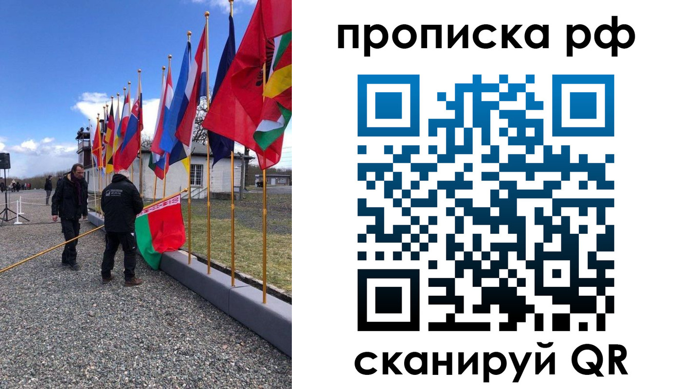 временная регистрация госуслуги в Карасуке