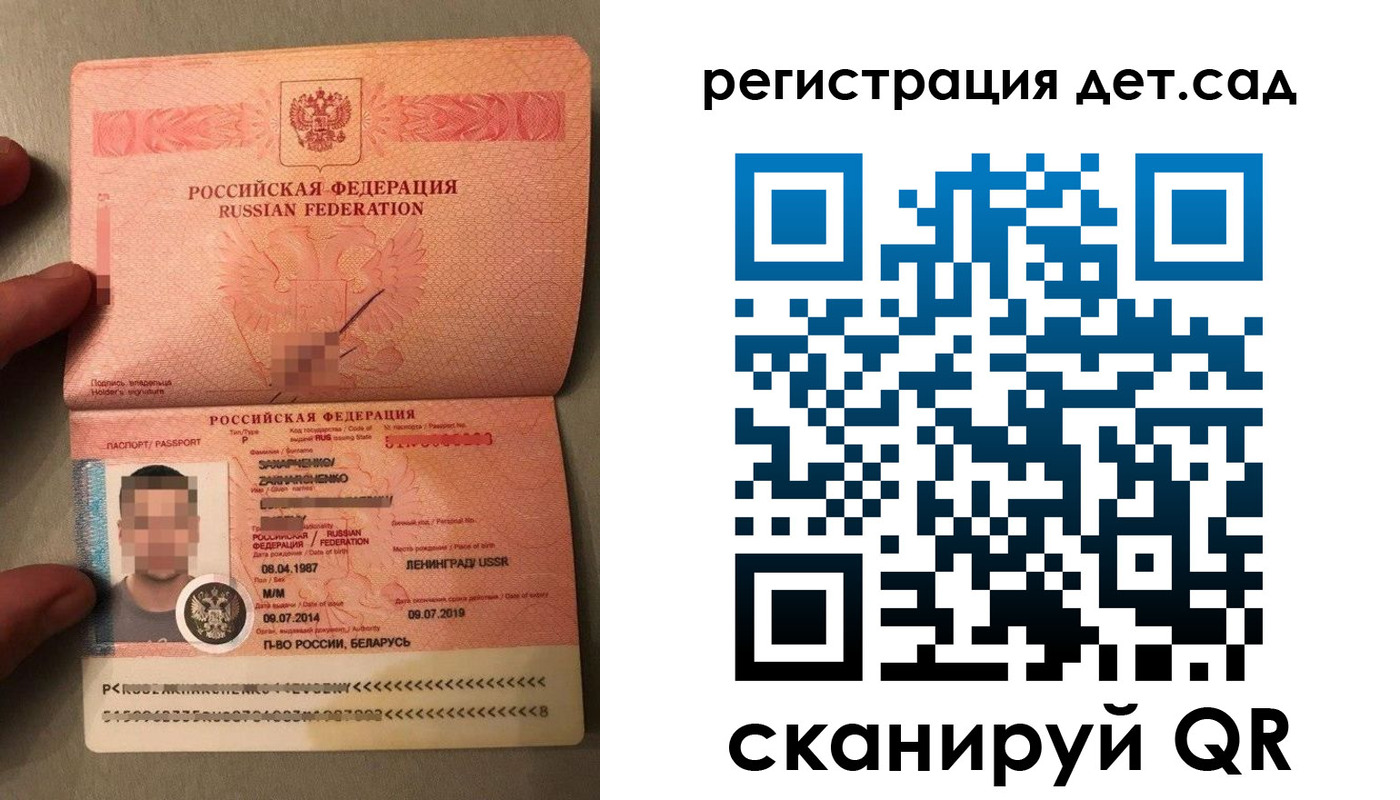прописка гарантия в Карасуке