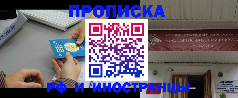 регистрация для дет. сада в Карасуке